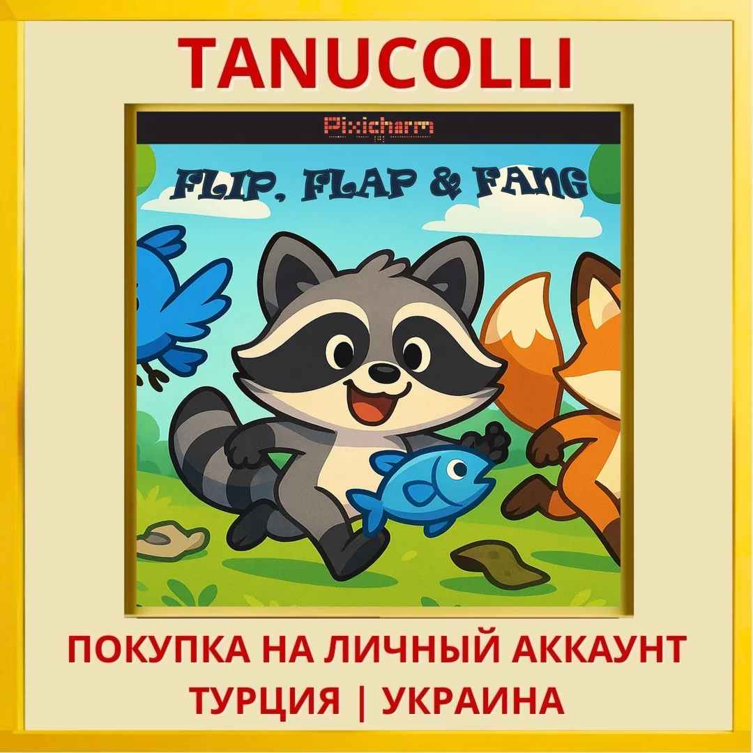 Pixicharm - Flip, Flap & Fang PS4/PS5/PS Турция/Украина