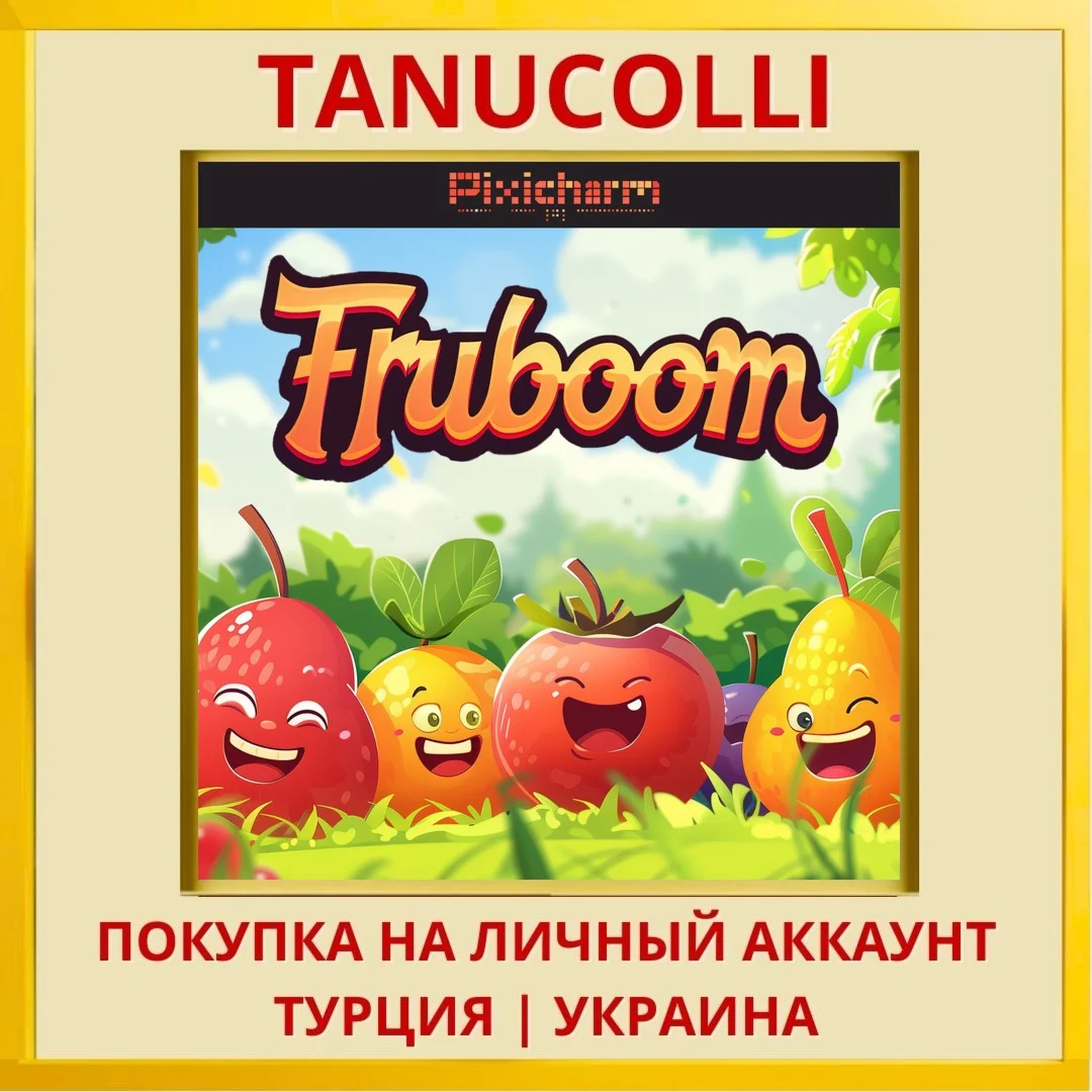 Pixicharm - Fruboom PS4/PS5/PS Турция/Украина