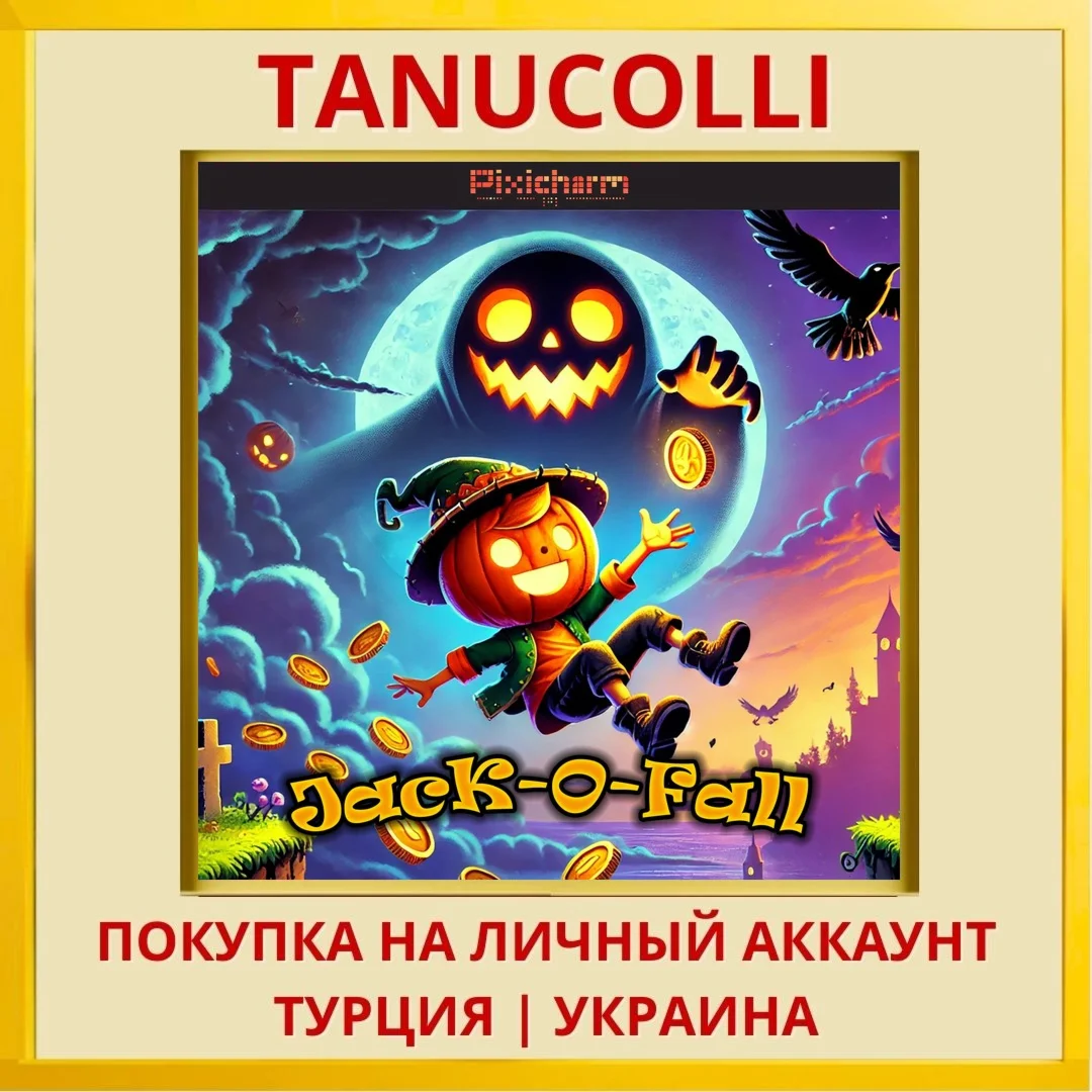 Pixicharm - Jack-O-Fall PS4/PS5/PS Турция/Украина