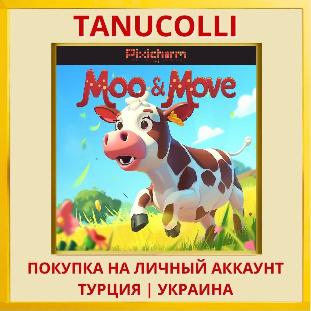 Pixicharm - Moo & Move PS4/PS5/PS Турция/Украина