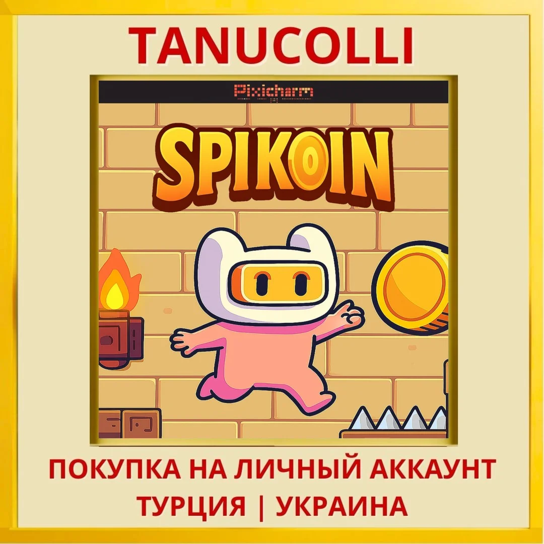 Pixicharm - Spikoin PS4/PS5/PS Турция/Украина