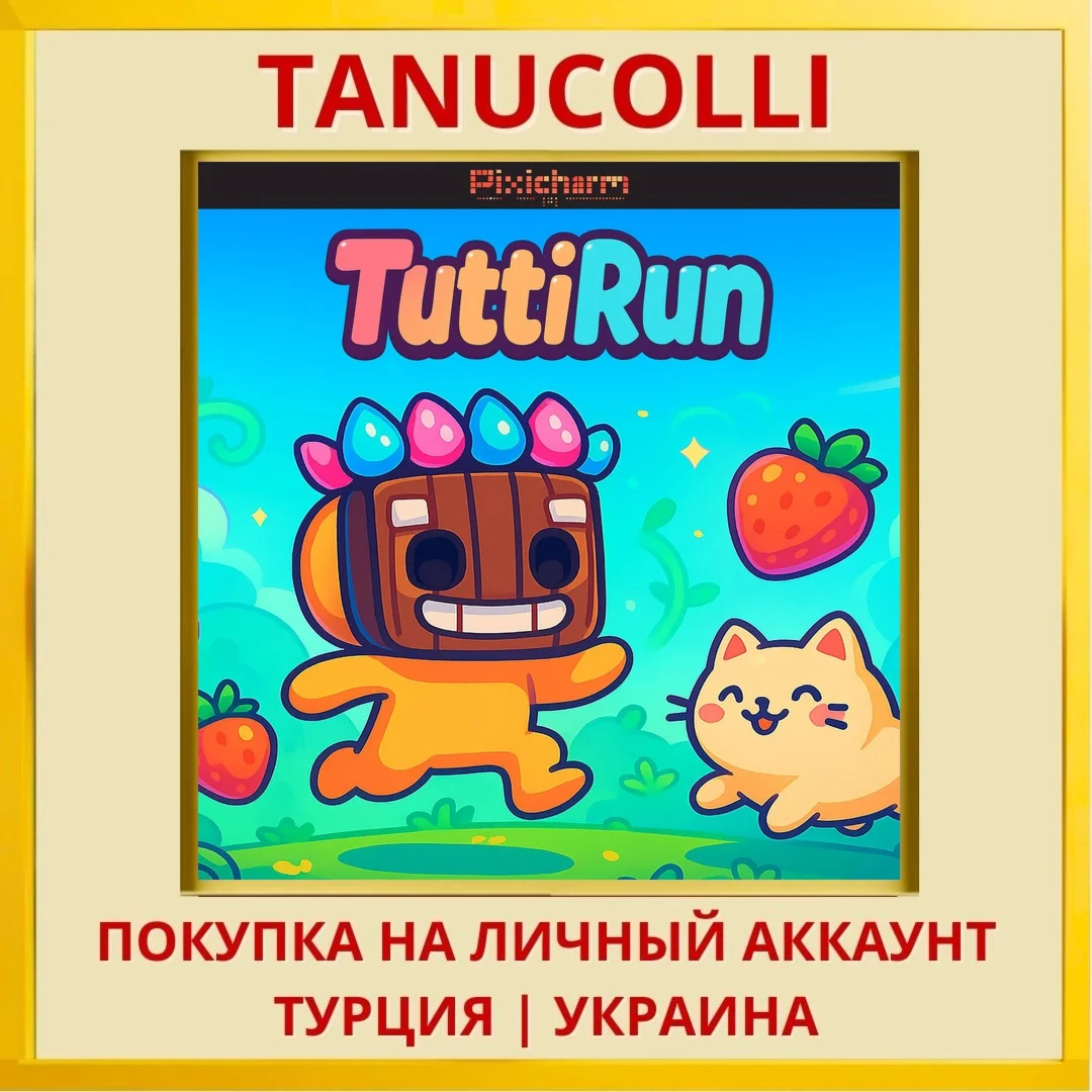 Pixicharm - TuttiRun PS4/PS5/PS Турция/Украина