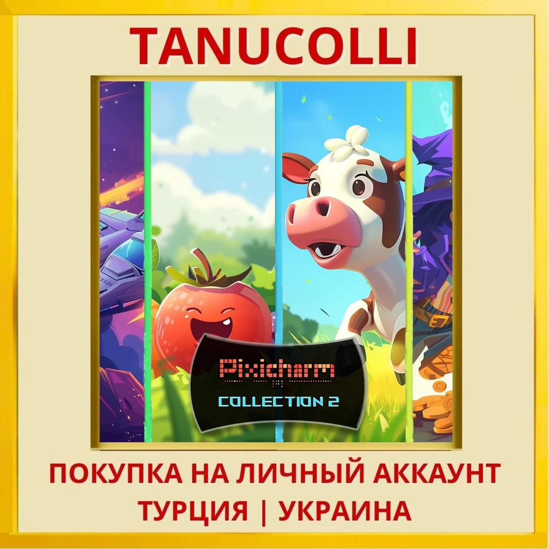 Pixicharm Collection 2 PS4/PS5/PS Турция/Украина