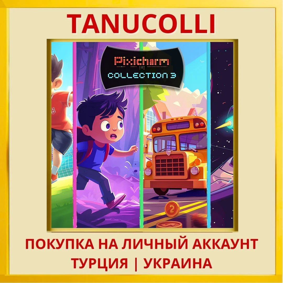Pixicharm Collection 3 PS4/PS5/PS Турция/Украина