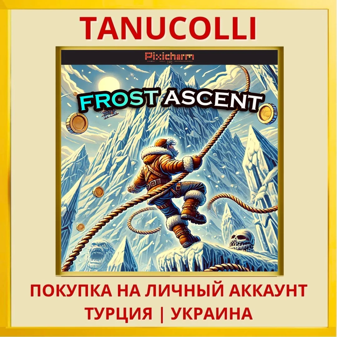 Pixicharm – Frost Ascent PS4/PS5/PS Турция/Украина