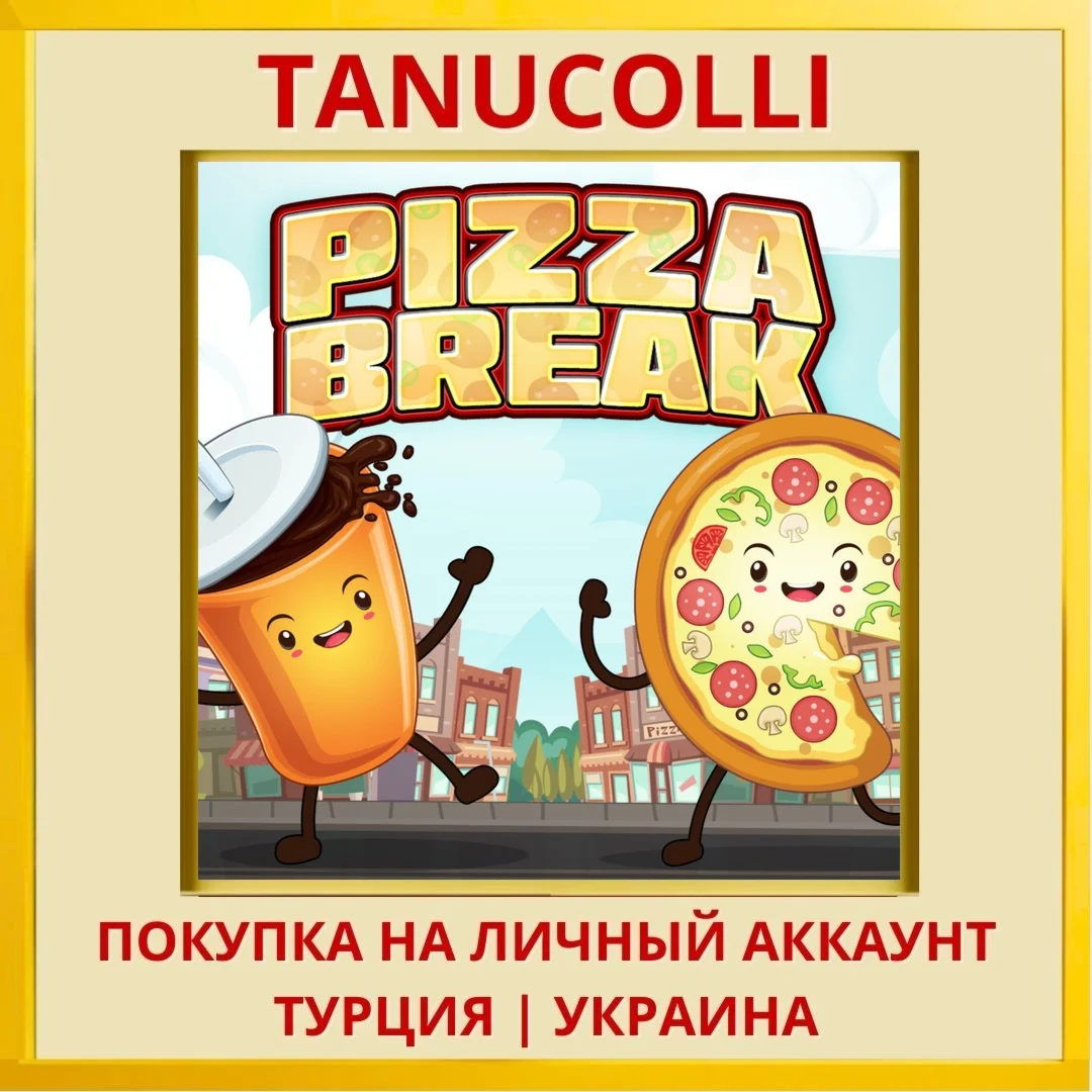 Pizza Break PS4/PS5/PS Турция/Украина