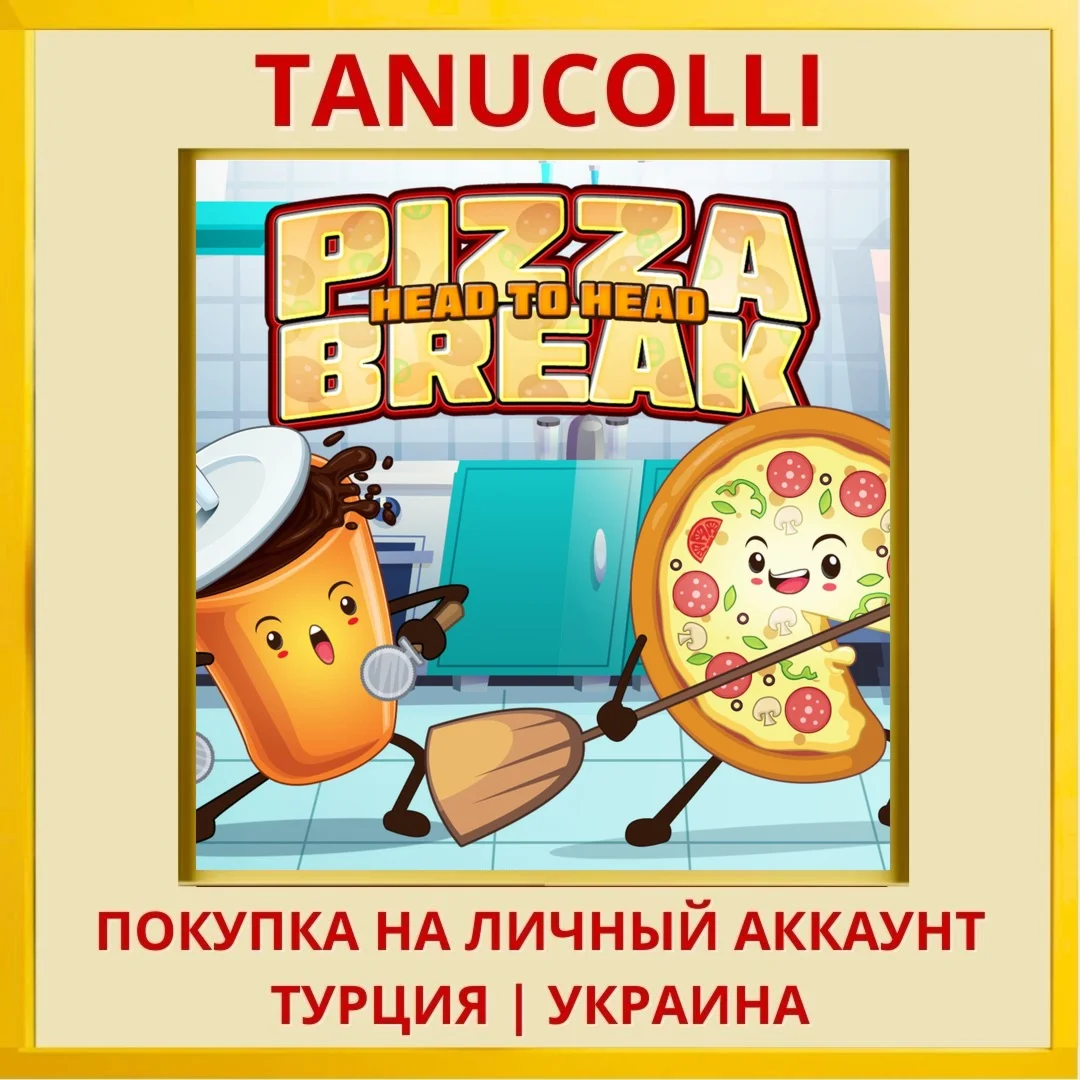 Pizza Break Head to Head PS4/PS5/PS Турция/Украина