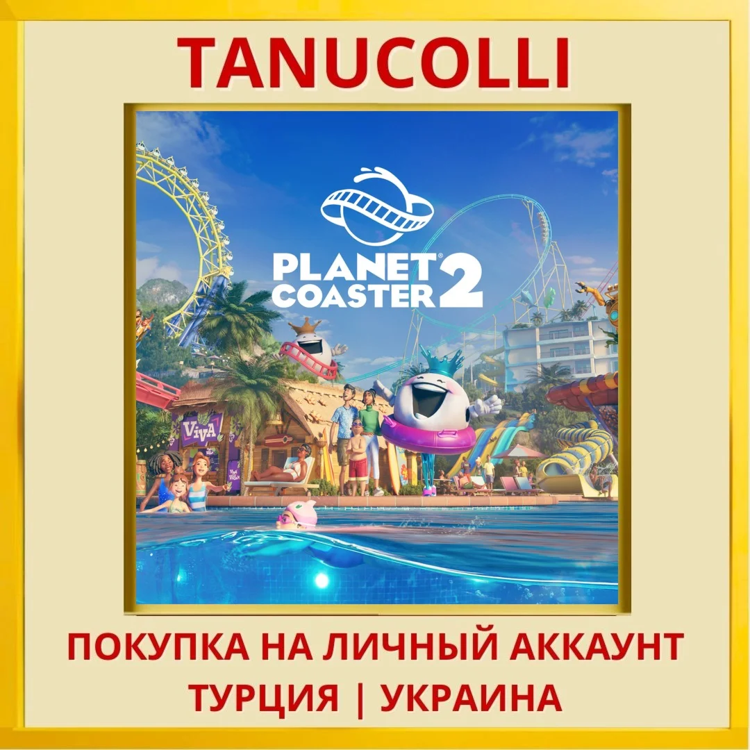 Planet Coaster 2 PS5/PS Турция/Украина