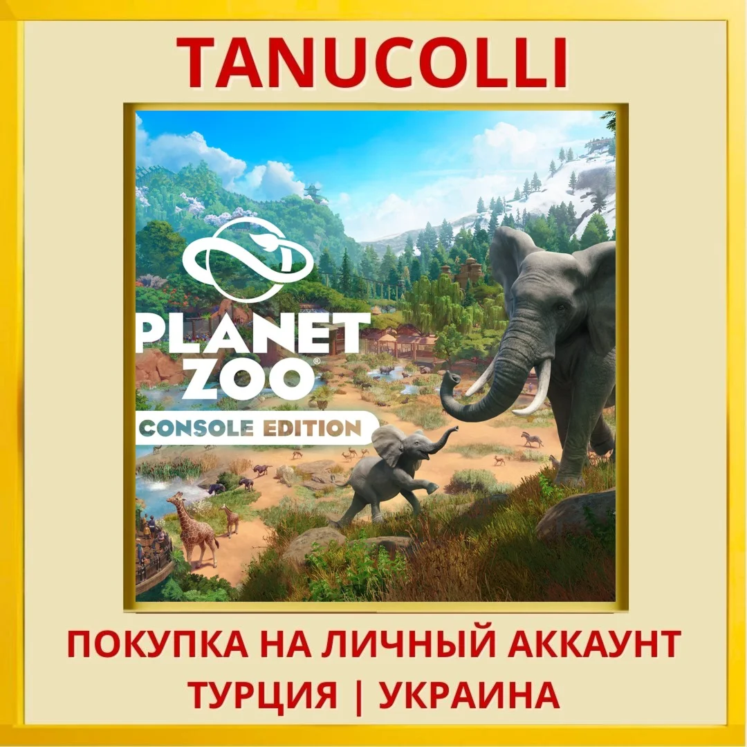 Planet Zoo: Console Edition PS5/PS Турция/Украина