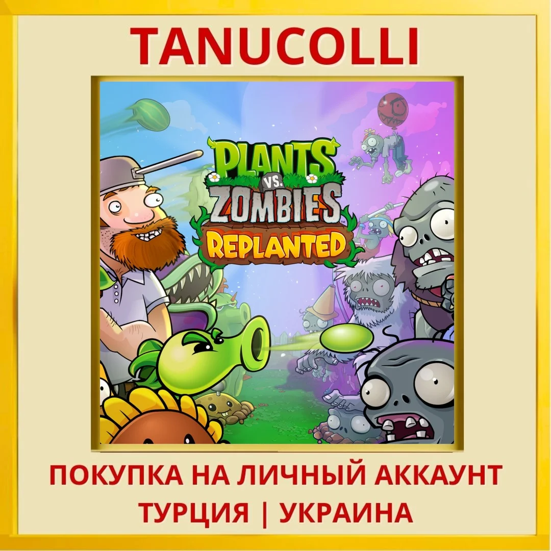Plants vs. Zombies™: Replanted PS5/PS Турция/Украина