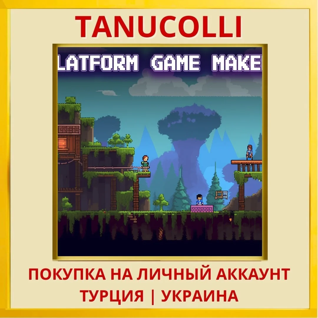 Platform Game Maker PS4/PS5/PS Турция/Украина