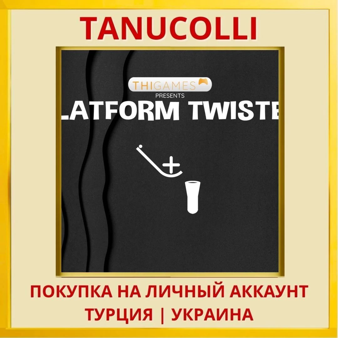 Platform Twister - PS4 & PS5 PS4/PS5/PS Турция/Украина
