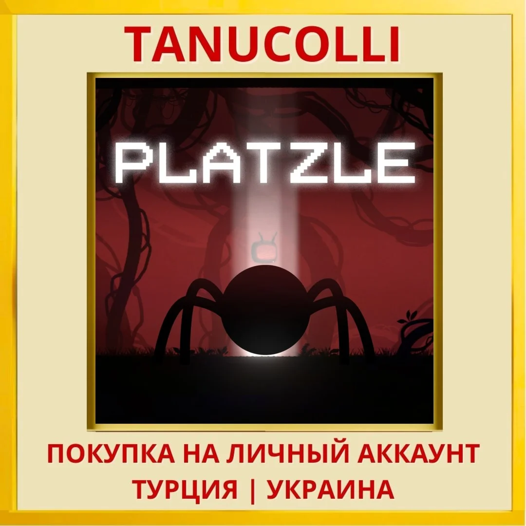 Platzle PS4/PS5/PS Турция/Украина