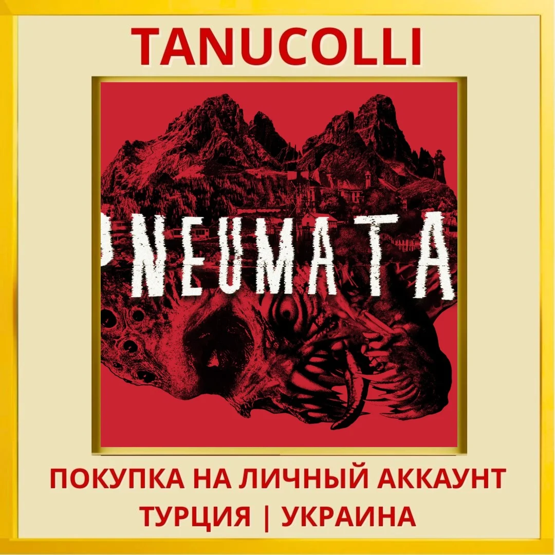 Pneumata PS4/PS5/PS Турция/Украина