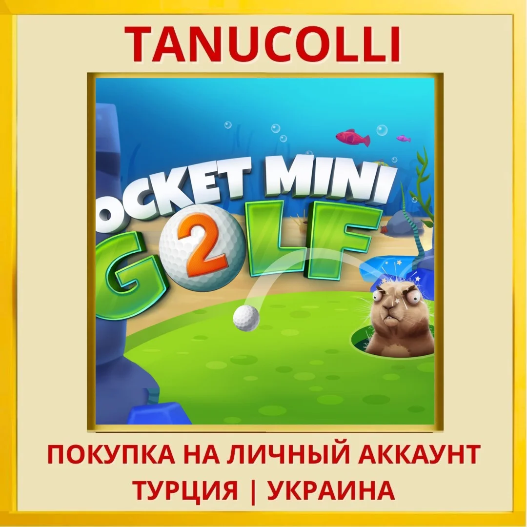 Pocket Mini Golf 2 PS4/PS5/PS Турция/Украина