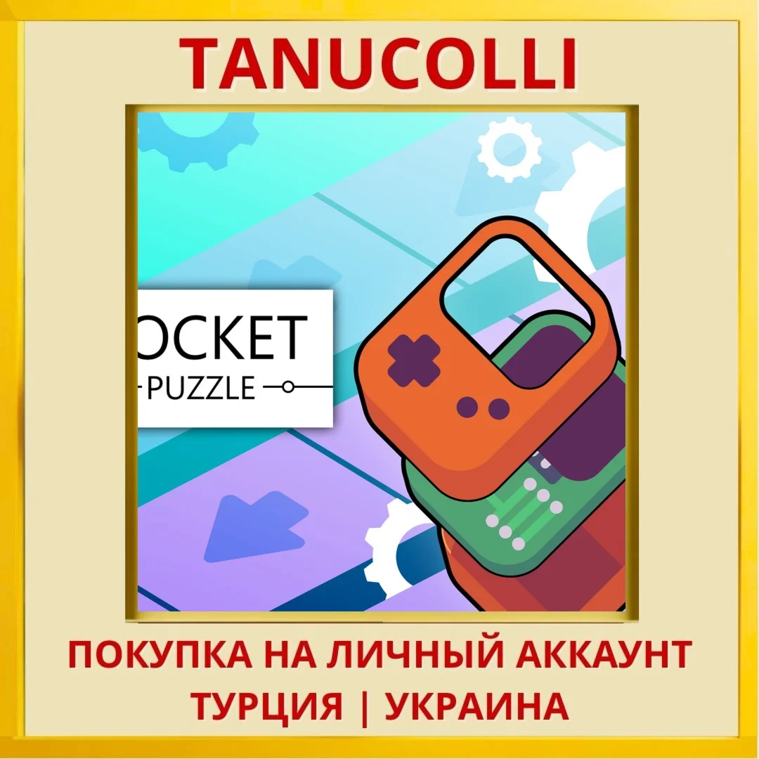 Pocket Puzzle PS4/PS5/PS Турция/Украина