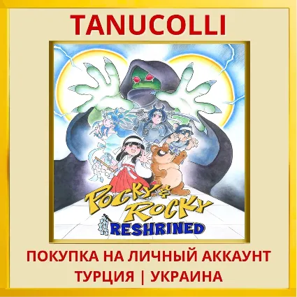 Pocky  Rocky Reshrined PS4/PS5/PS Турция/Украина