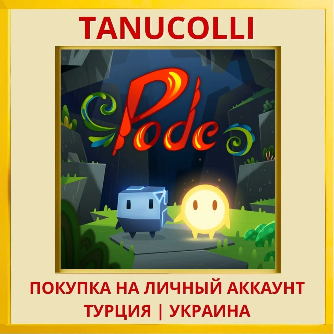 Pode PS4/PS5/PS Турция/Украина