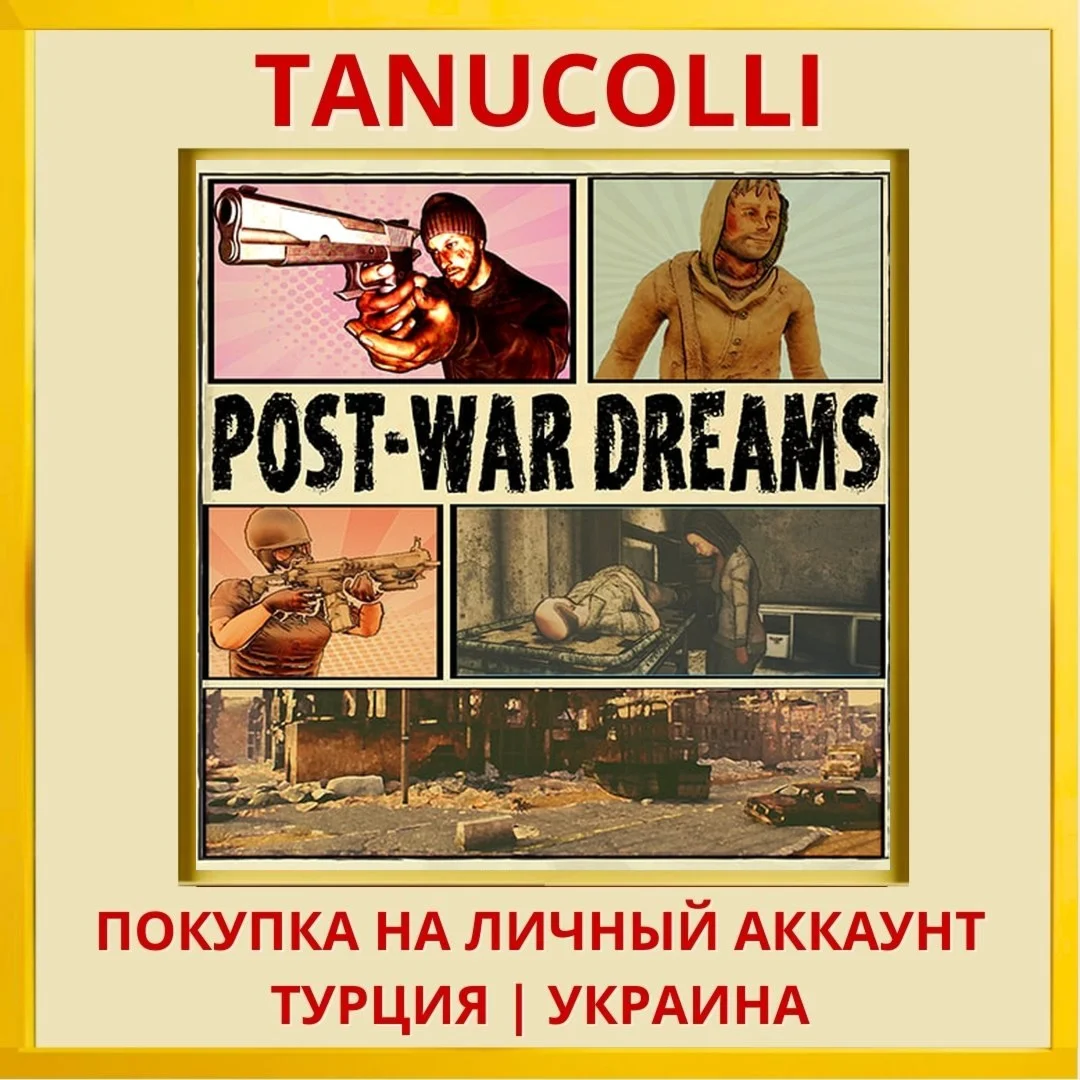 Post War Dreams PS4/PS5/PS Турция/Украина