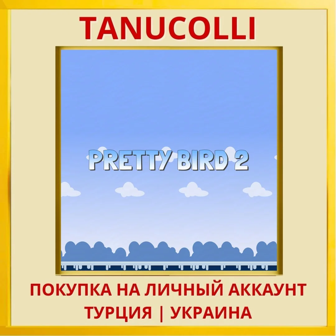 Pretty Bird 2 PS4/PS5/PS Турция/Украина