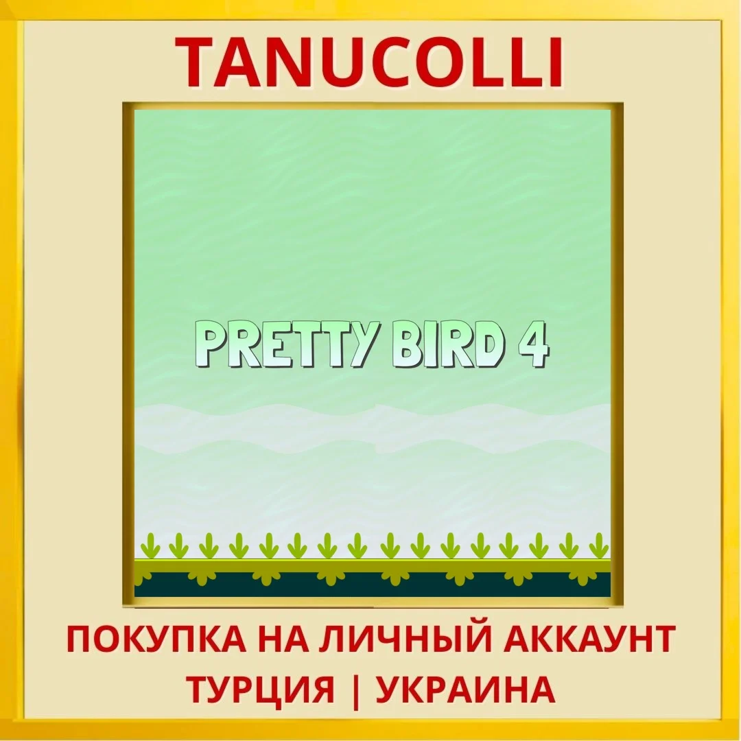 Pretty Bird 4 PS4/PS5/PS Турция/Украина