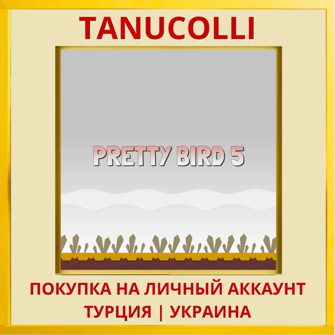 Pretty Bird 5 PS4/PS5/PS Турция/Украина