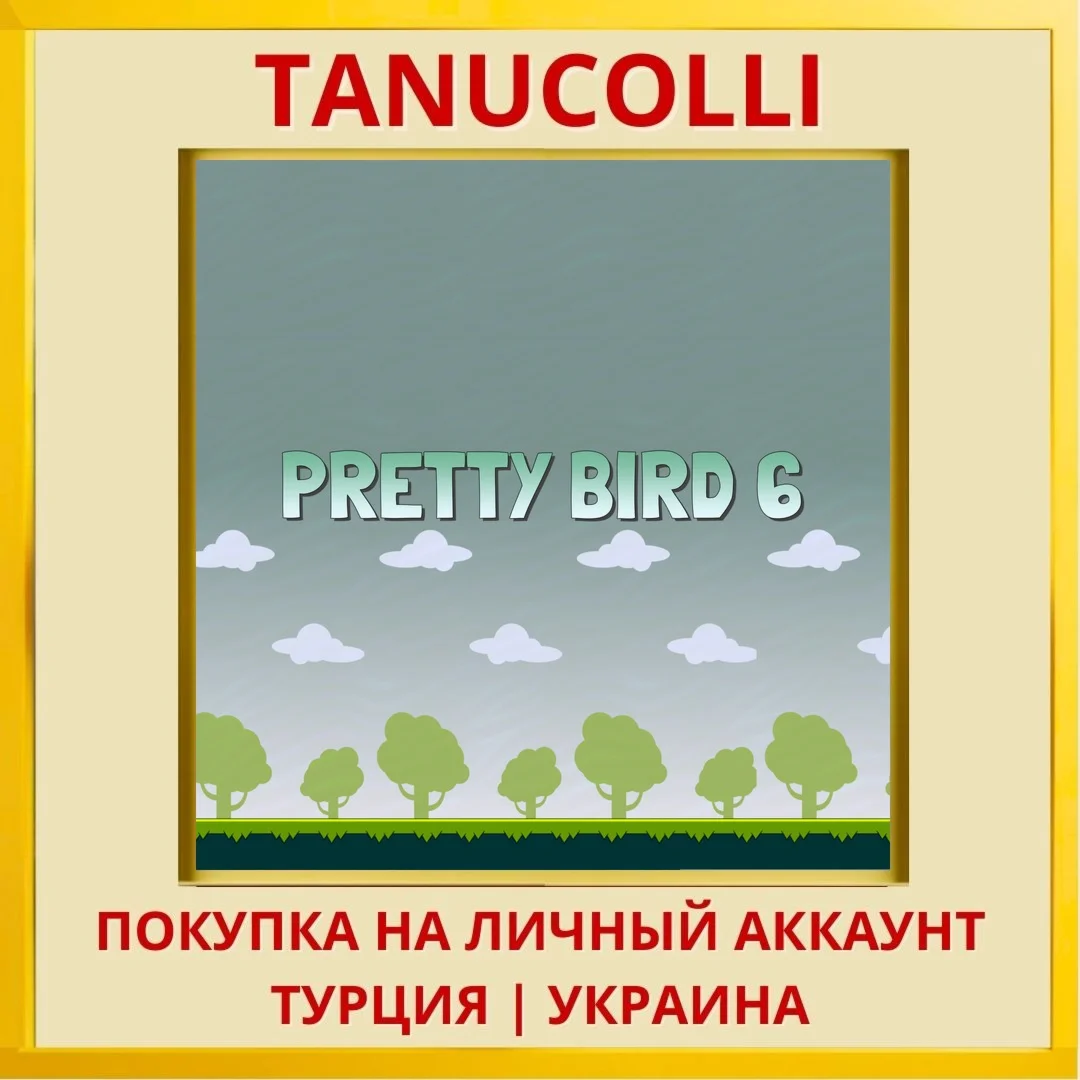 Pretty Bird 6 PS4/PS5/PS Турция/Украина
