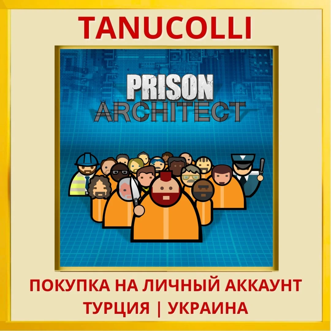 Prison Architect: PlayStat... PS4/PS5/PS Турция/Украина