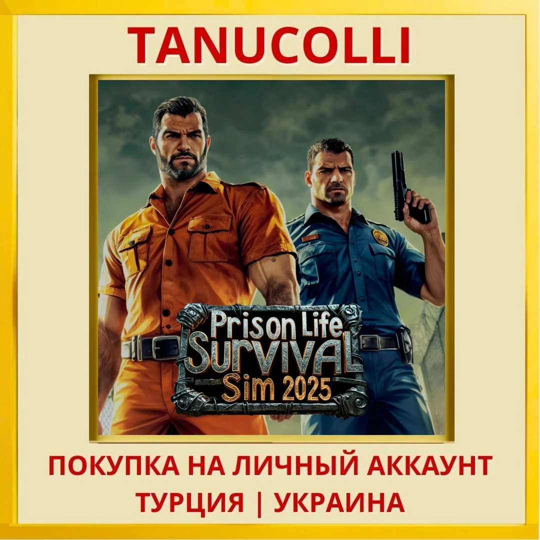 Prison Life Sim 2025 - Sur... PS4/PS5/PS Турция/Украина
