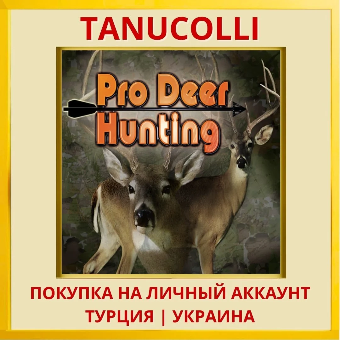 Pro Deer Hunting PS4/PS5/PS Турция/Украина