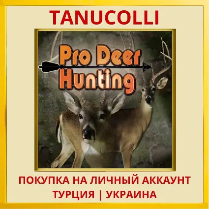 Pro Deer Hunting PS4/PS5/PS Турция/Украина