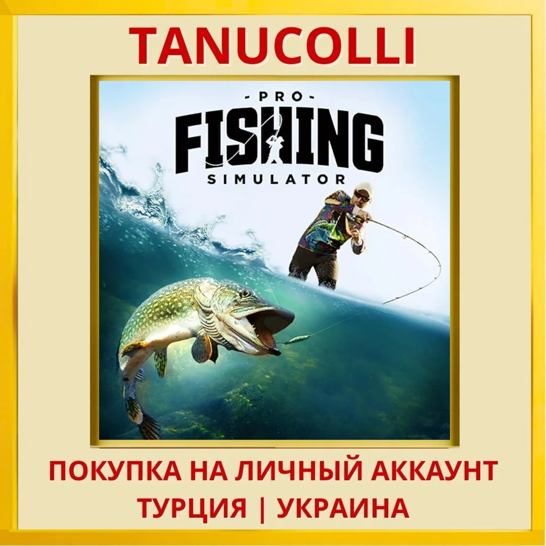 Pro Fishing Simulator PS4/PS5/PS Турция/Украина