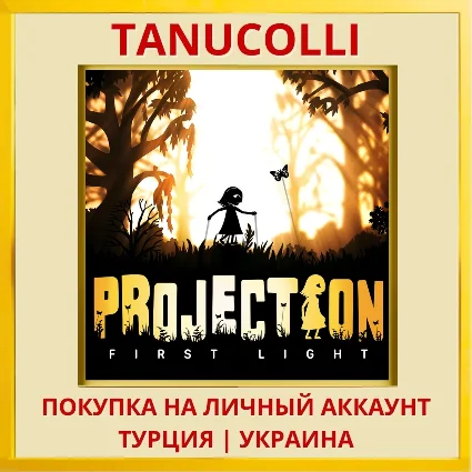 Projection: First Light PS4/PS5/PS Турция/Украина