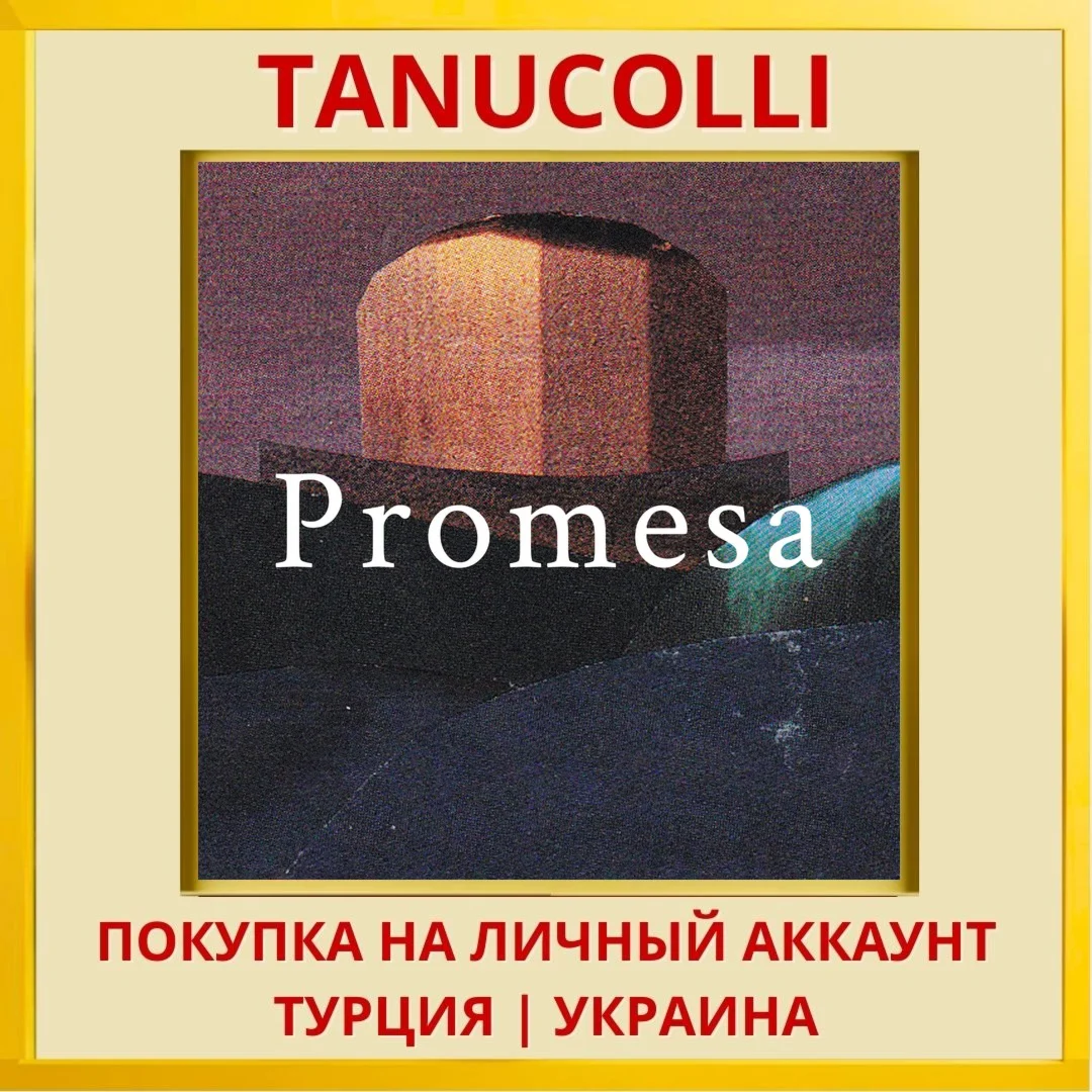 Promesa PS4/PS5/PS Турция/Украина