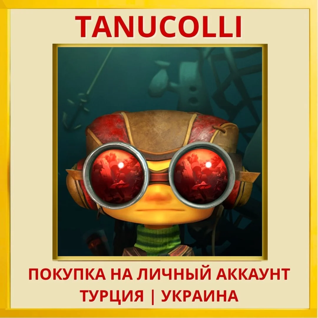 Psychonauts in the Rhombus... PS4/PS5/PS Турция/Украина