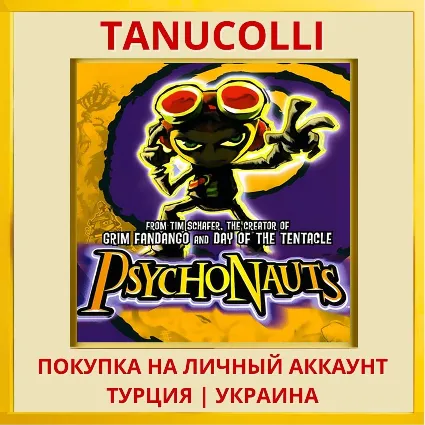 Psychonauts™ PS4/PS5/PS Турция/Украина