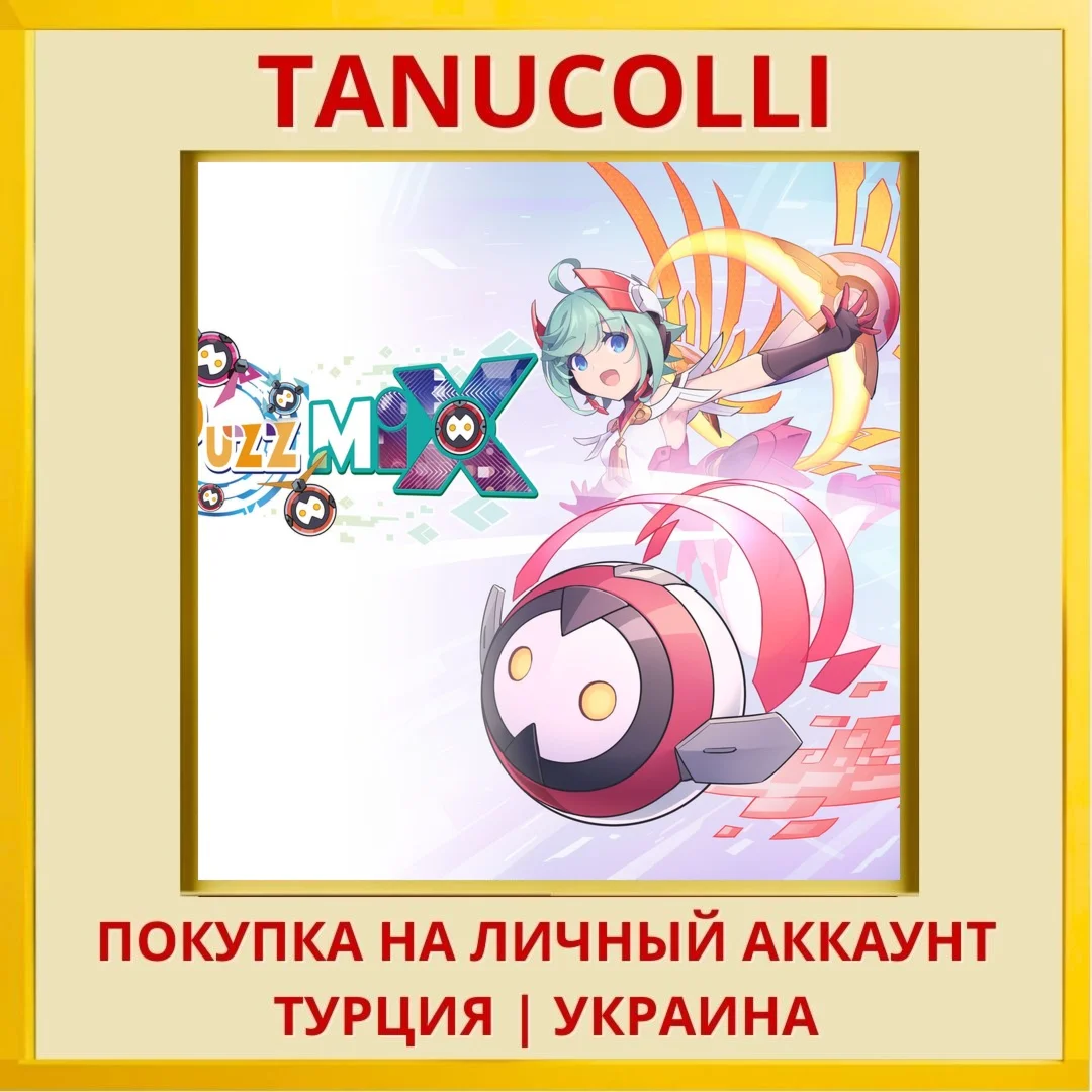 PuzzMiX PS4/PS5/PS Турция/Украина