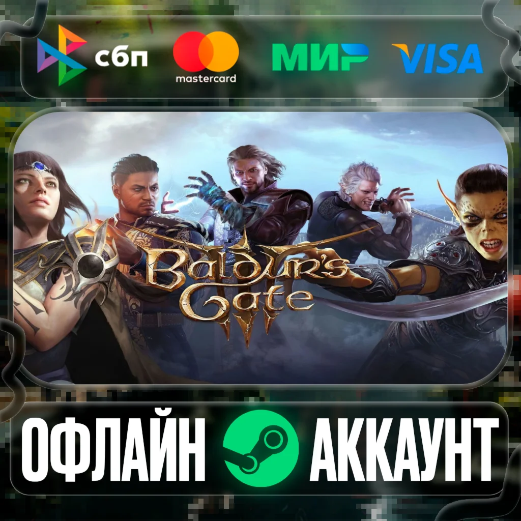 ⭐Baldur's Gate 3⭐-️STEAM[Region free]️