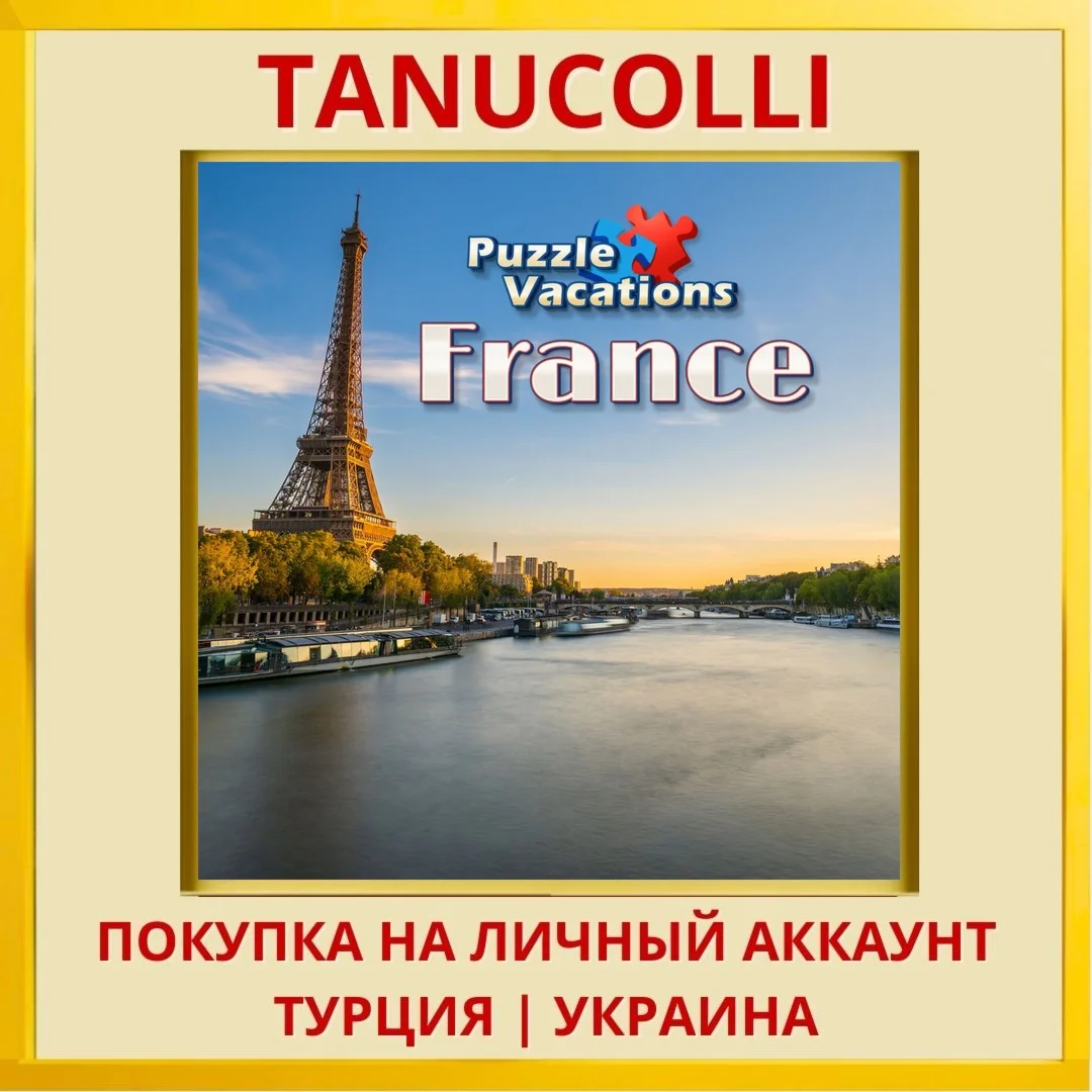 Puzzle Vacations: France PS5/PS Турция/Украина