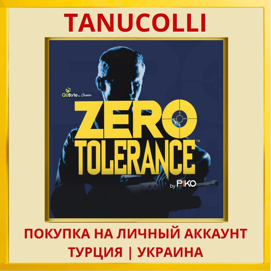 QUByte Classics - Zero Tol... PS4/PS5/PS Турция/Украина