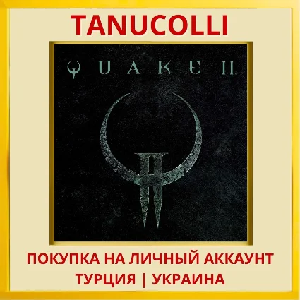 Quake II PS4/PS5/PS Турция/Украина