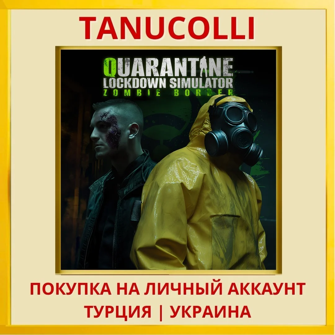 Quarantine Lockdown Simula... PS4/PS5/PS Турция/Украина