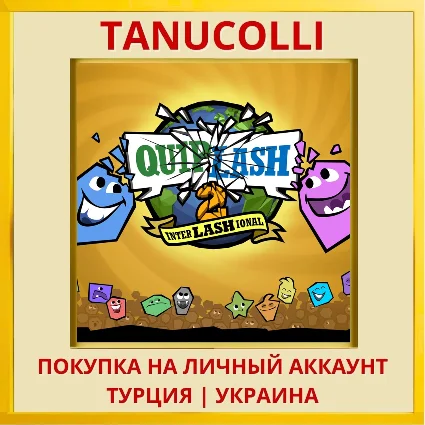 Quiplash 2 InterLASHional:... PS4/PS5/PS Турция/Украина