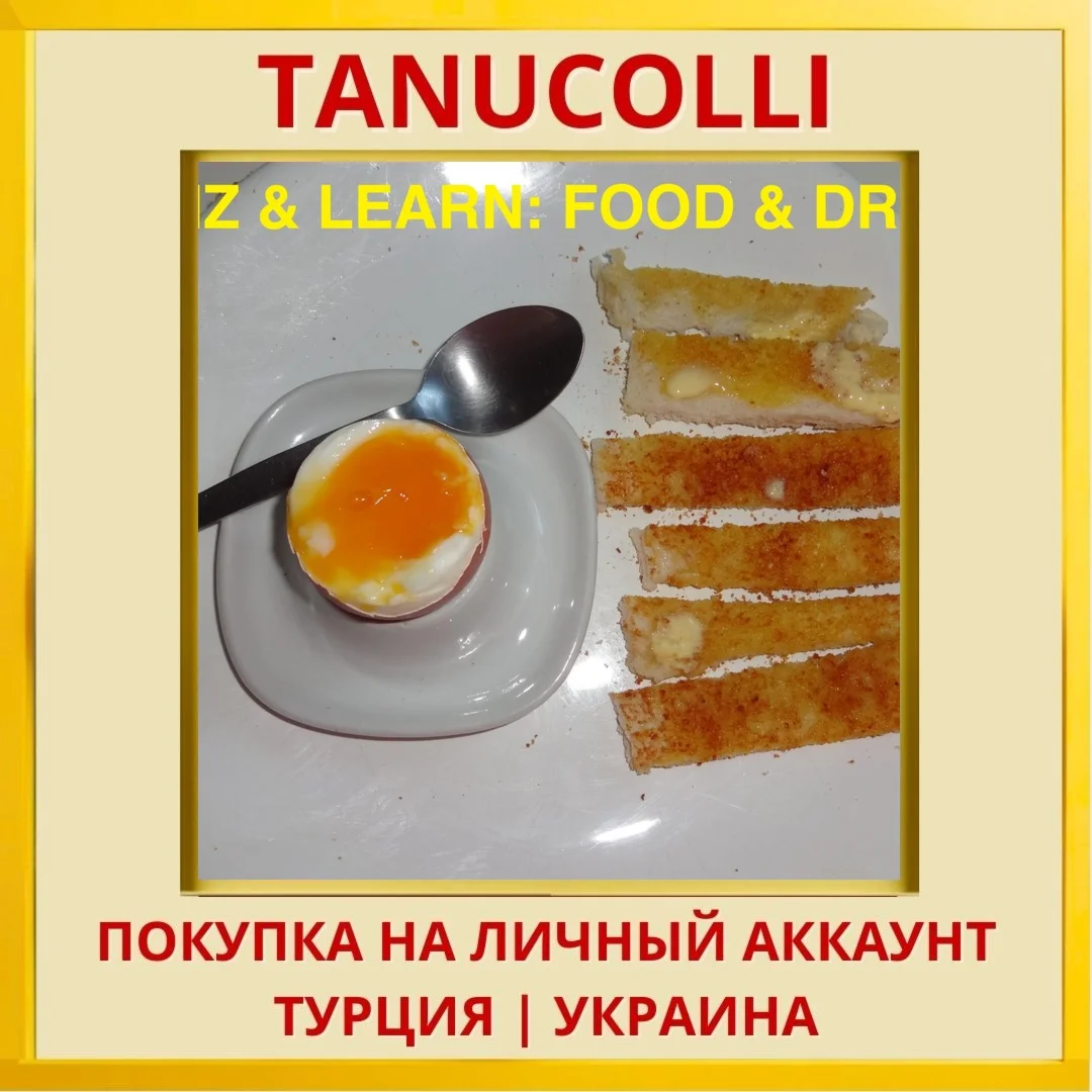 Quiz & Learn: Food & Drink PS4/PS5/PS Турция/Украина