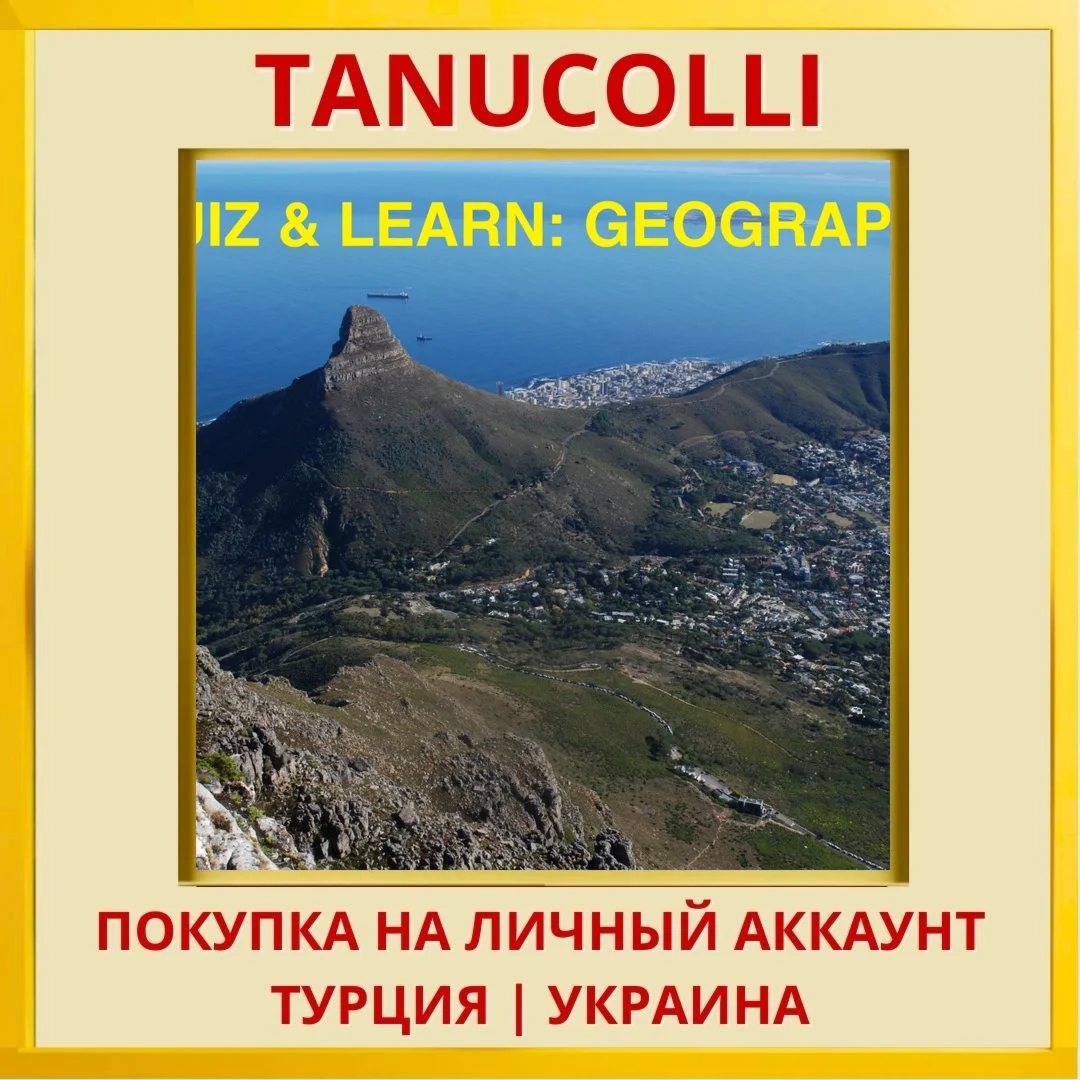 Quiz & Learn: Geography PS4/PS5/PS Турция/Украина