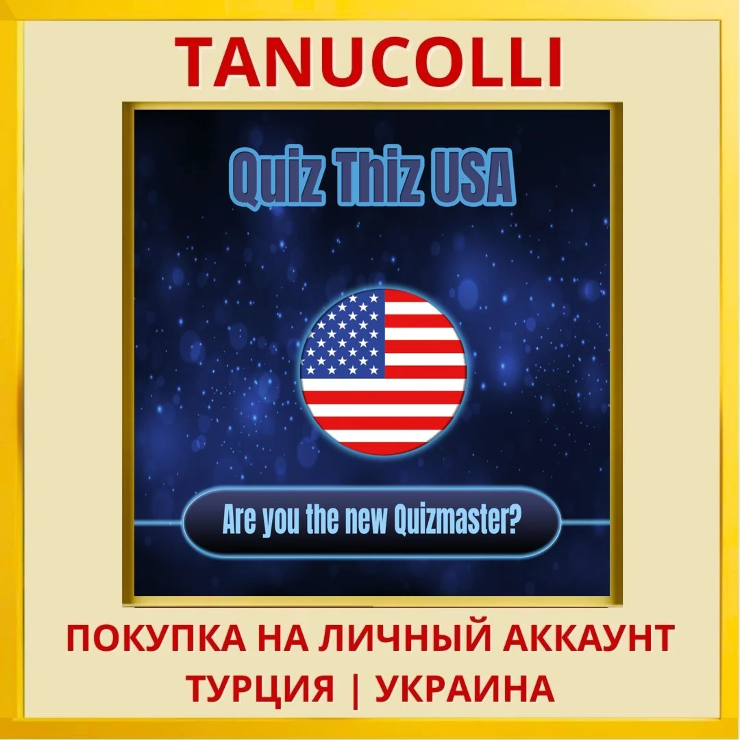 Quiz Thiz USA PS4/PS5/PS Турция/Украина
