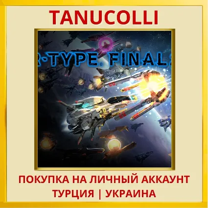R-Type® Final 2 PS4/PS5/PS Турция/Украина