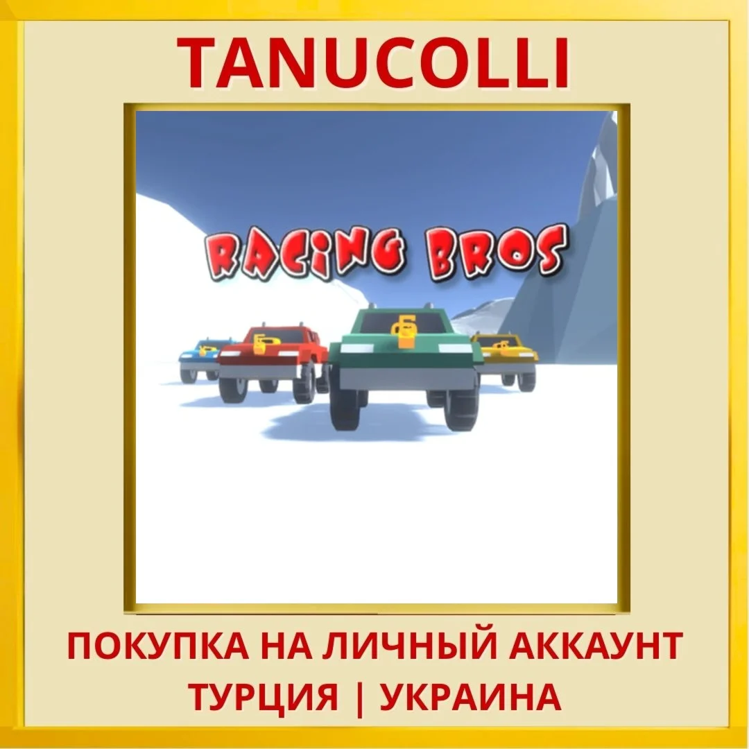 RACING BROS PS5/PS Турция/Украина