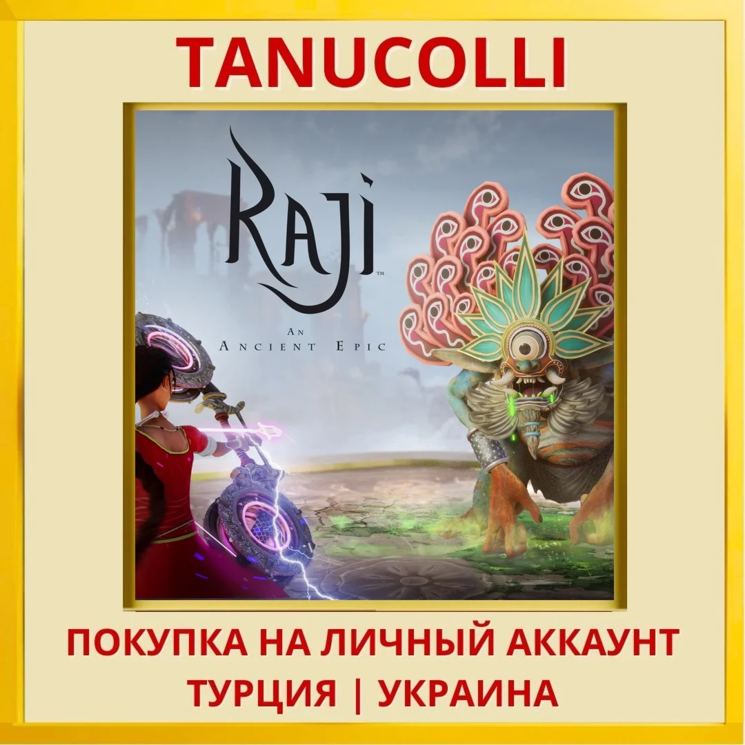 RAJI: AN ANCIENT EPIC PS4/PS5/PS Турция/Украина