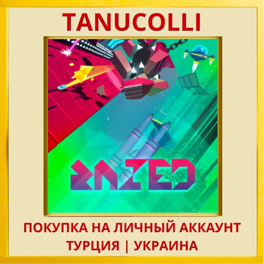 RAZED PS4/PS5/PS Турция/Украина